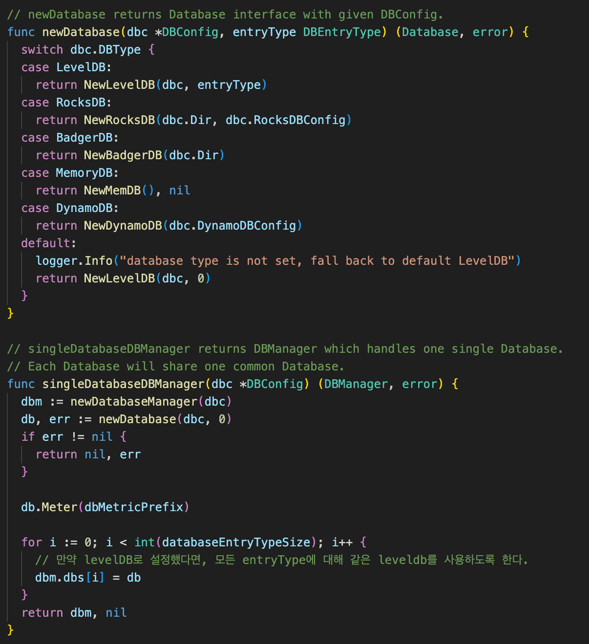 singleDatabaseDBManager